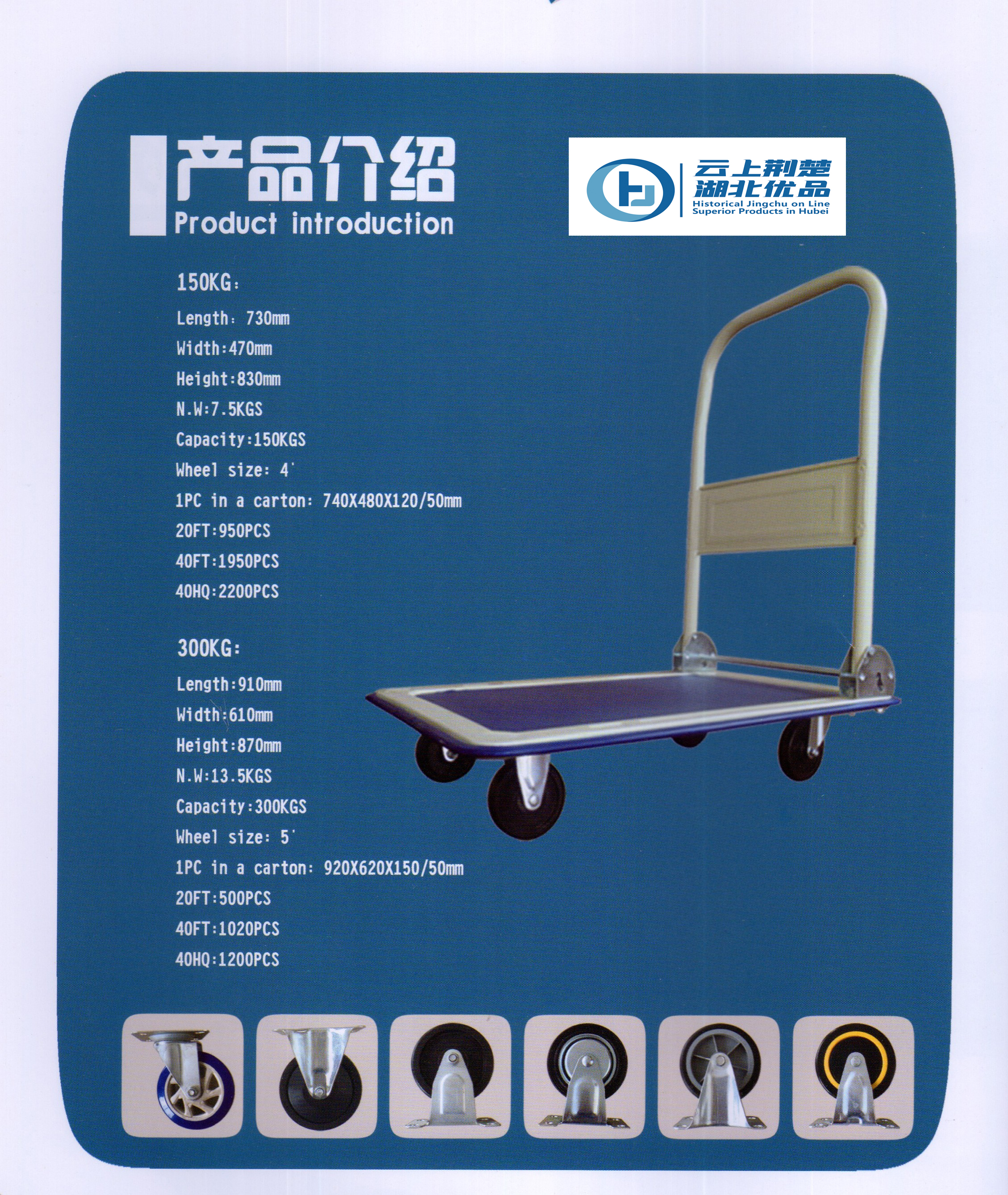 "HERCULES"BRAND HAND TRUCKS AND TROLLEY - Image 2