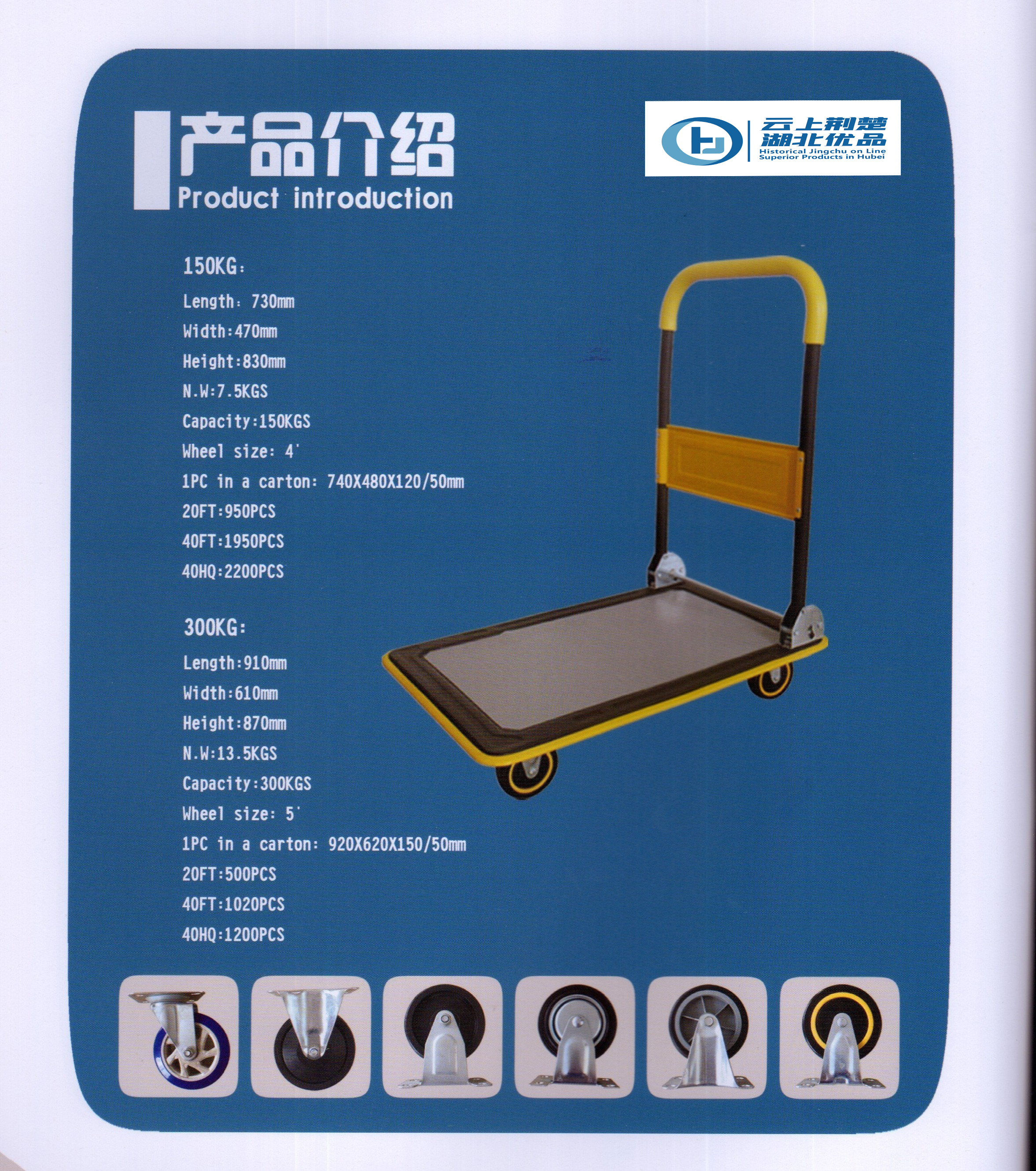 Platform Hand Truck Trolley