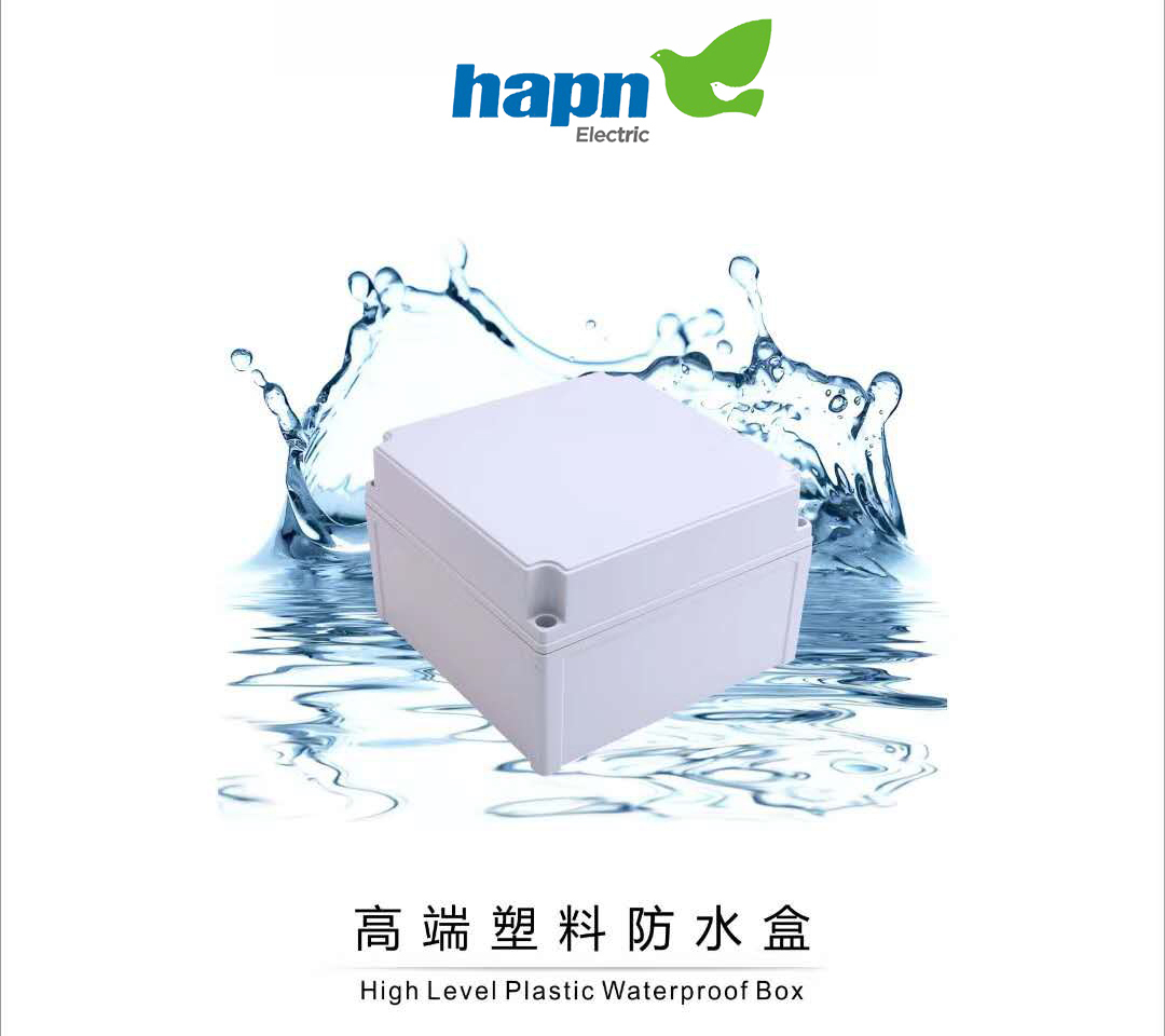 High level plasic waterproof box - Image 3