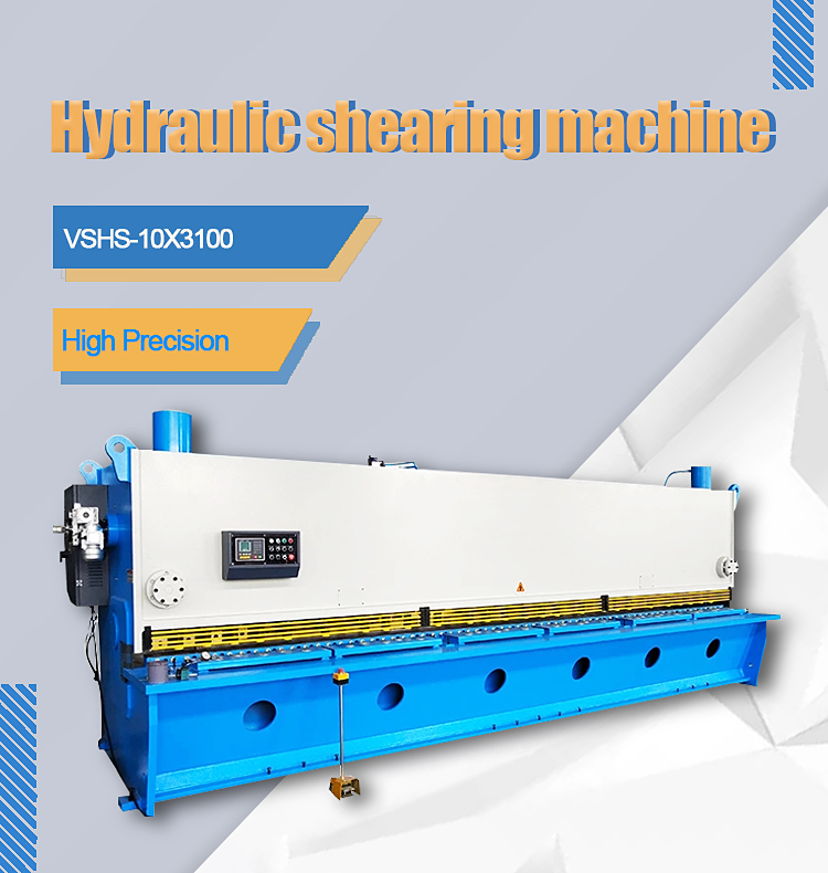 High precision hydraulic shearing machine overview