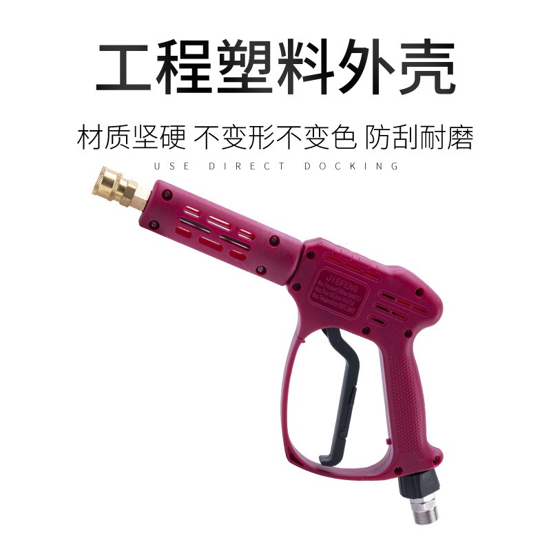 High pressure ceramic water gun for car washing - Image 2