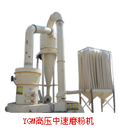 Medium Speed Grinding Mill