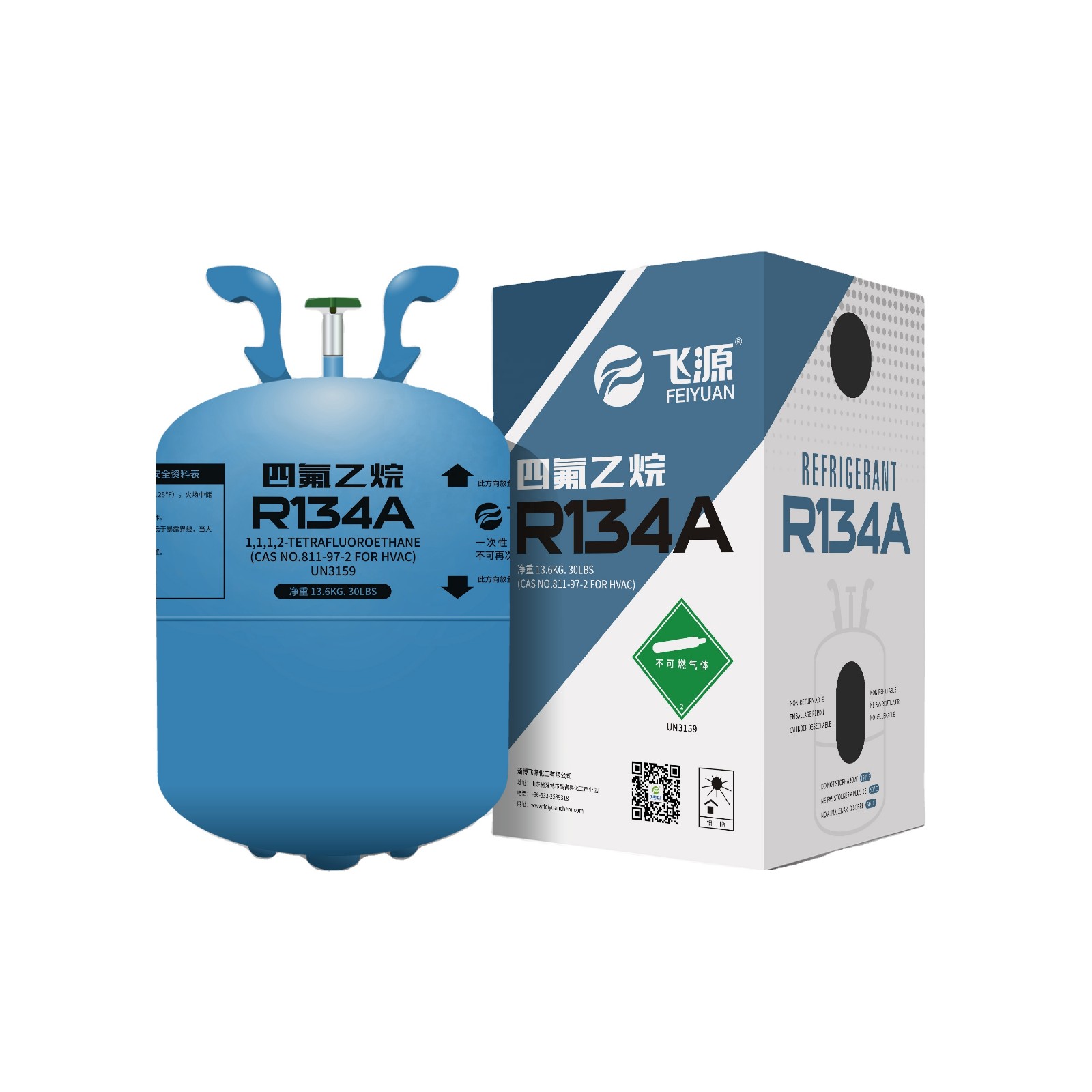 High purity R134a refrigerant gas - Image 3