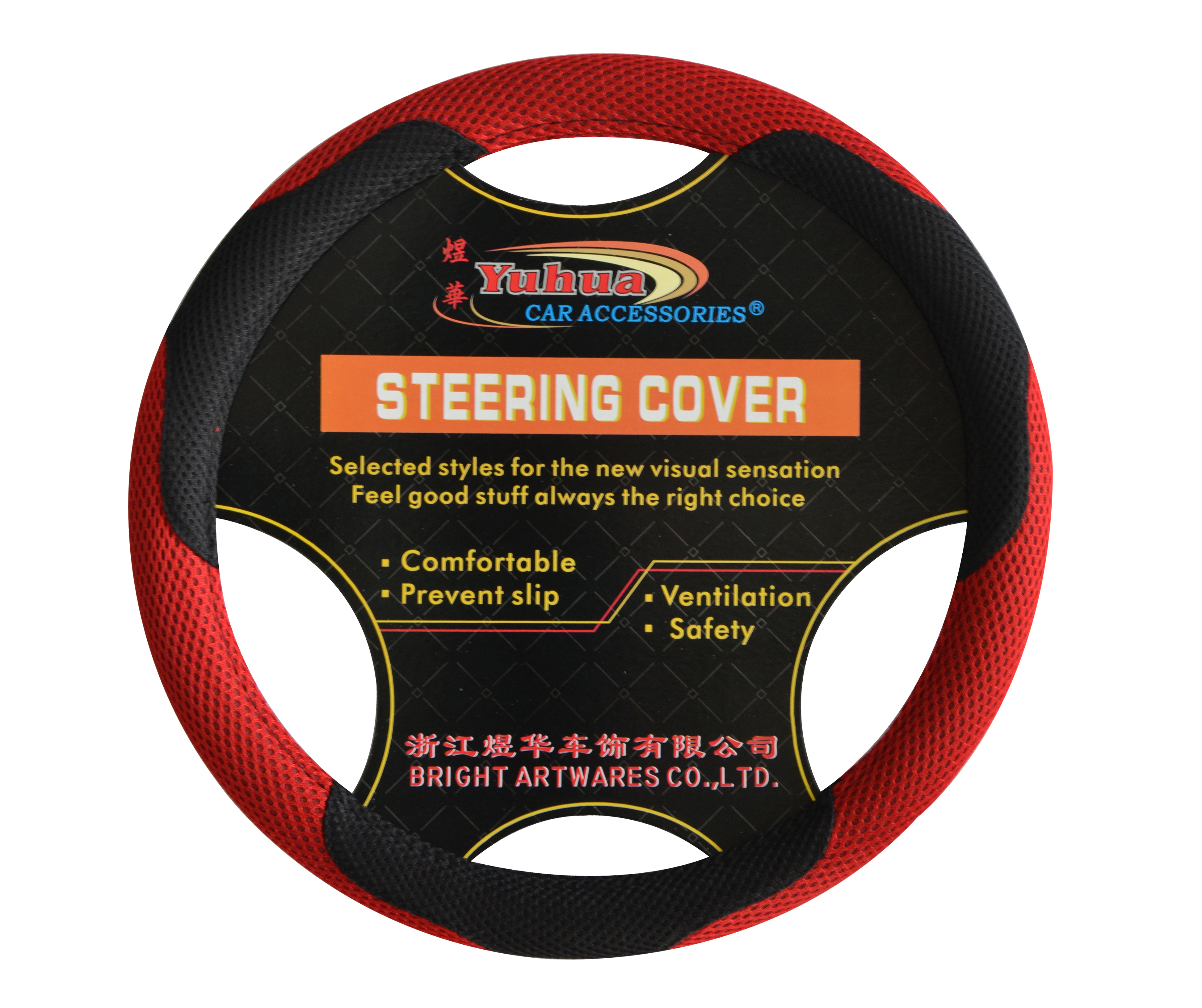 High quality 2020 new steering wheel cover - Image 2