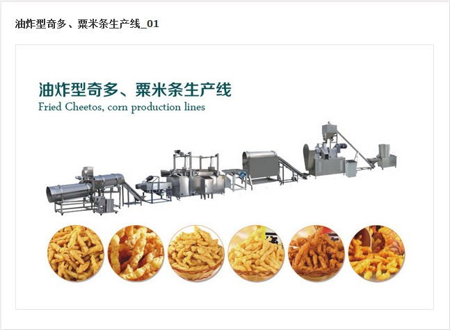 High Quality Automatic Kurkure Making Machine - Image 3