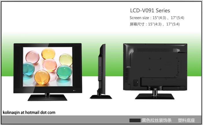 19-Inch LCD Television