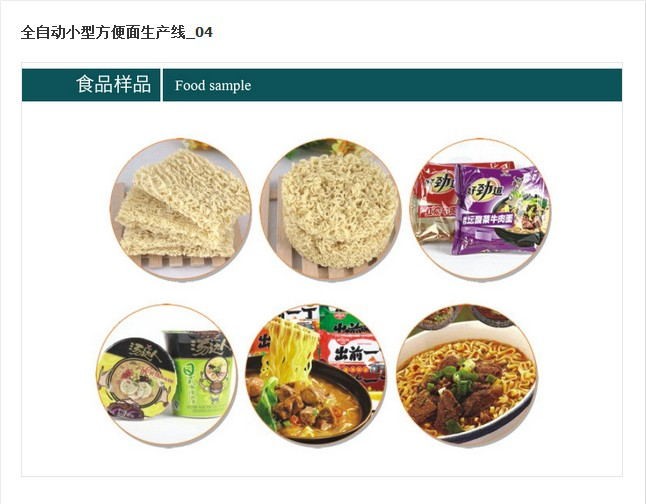 Instant noodle production line machinery