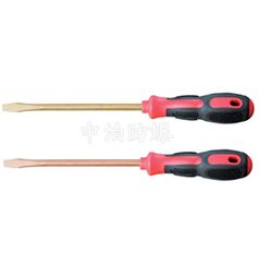 High quality non sparking slotted screwdriver,explosion-proof, Die forged,OEM service,No MOQ - Image 2