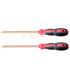 Non-Sparking Slotted Screwdriver