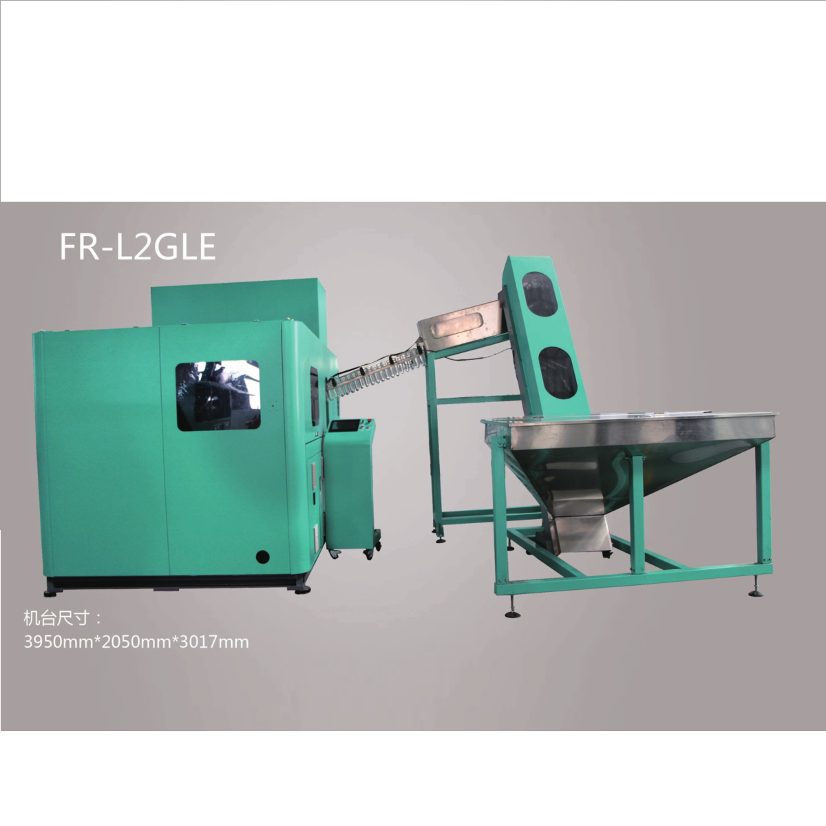 High Speed Blow Molding Machine - Image 2
