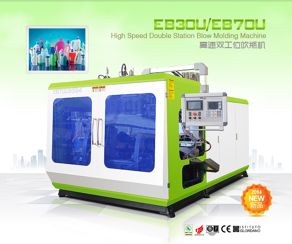 High Speed Double Station Blow Molding Machine - Image 3
