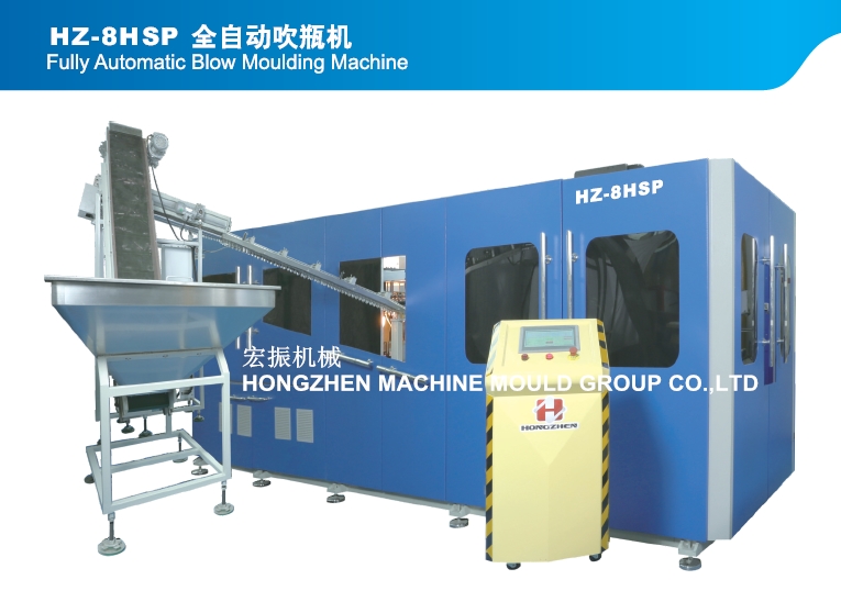 High Speed Fully Automatic Blow Moulding Machine 8 Cavity - Image 3