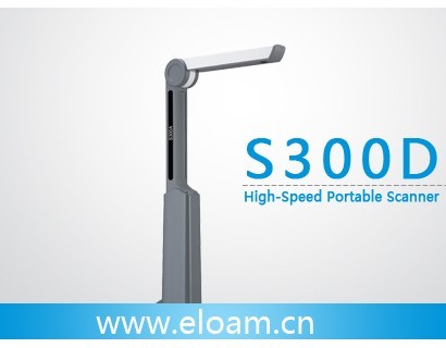 High-Speed Portable Document and Visual Scanner