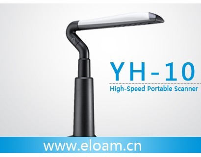 High Speed Portable Document and Object Scanner