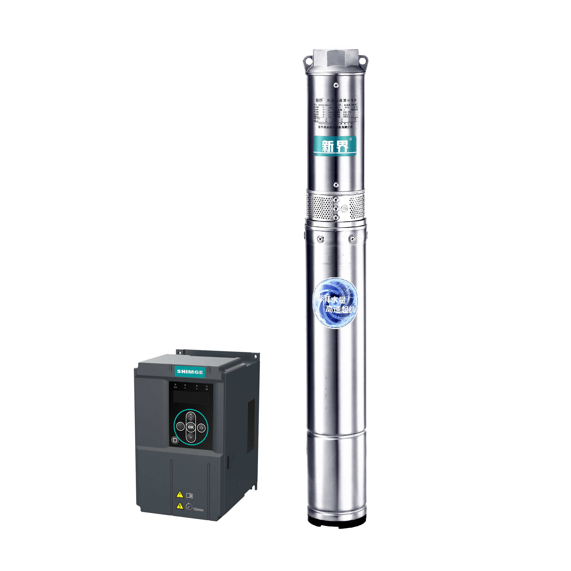 High speed well pump - Image 2