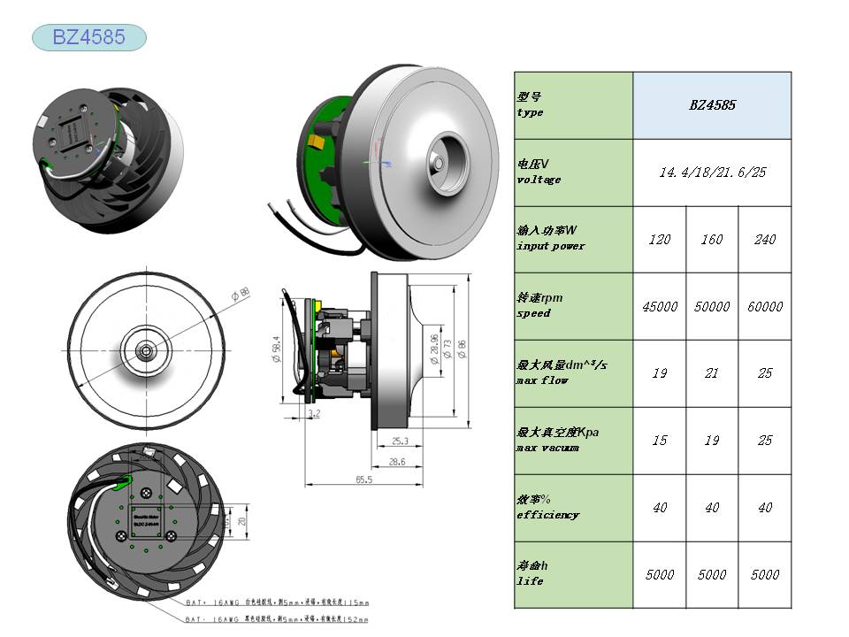 High suction brushless motor - Image 2