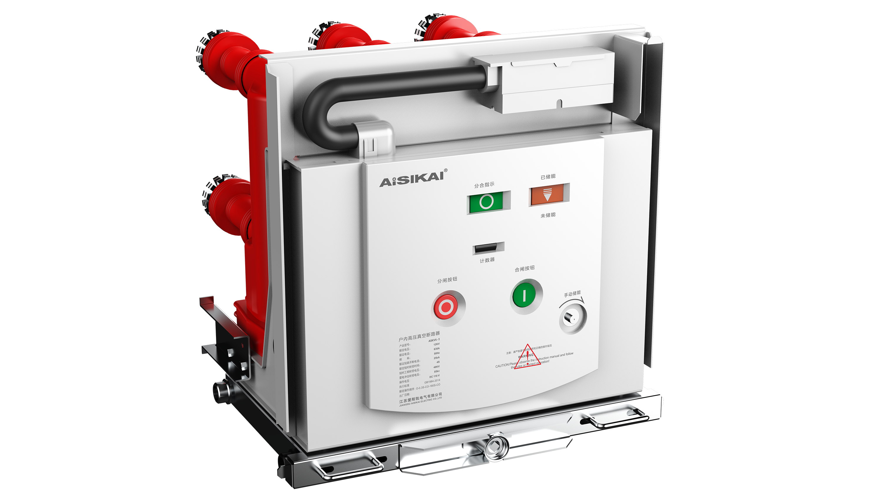 Indoor High-Voltage Vacuum Circuit Breaker