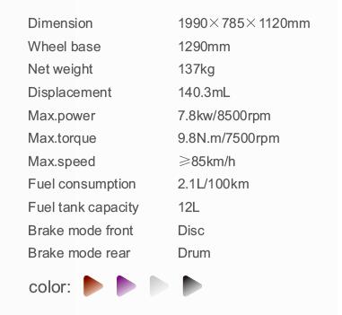 Technical specifications table for the HJ125 motorcycle