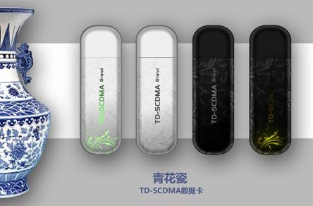 TD-SCDMA Wireless Data Card