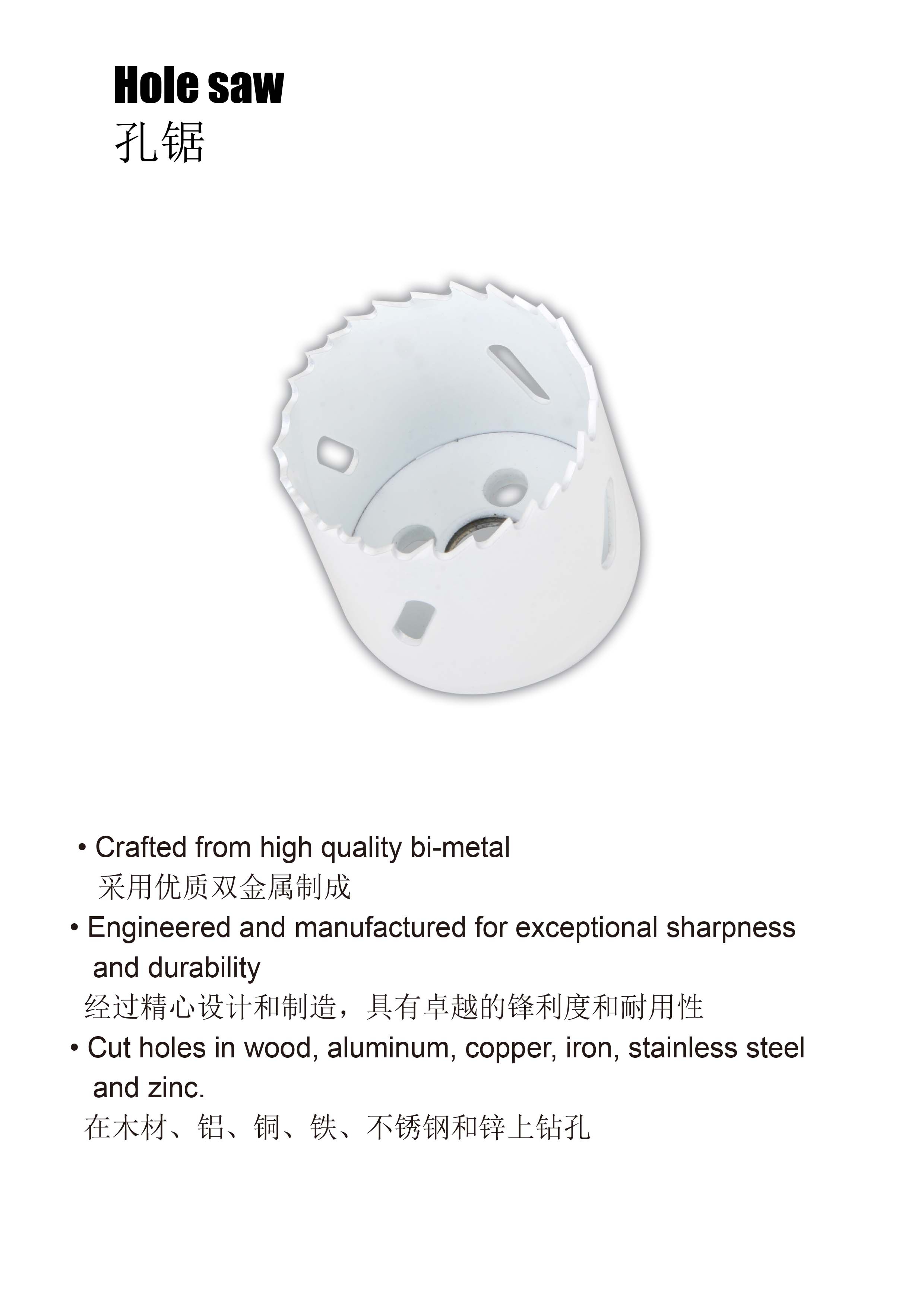 Bi-Metal Hole Saw for Wood and Metal