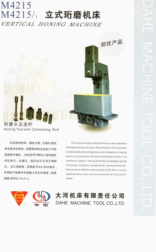 honing machine - Image 3