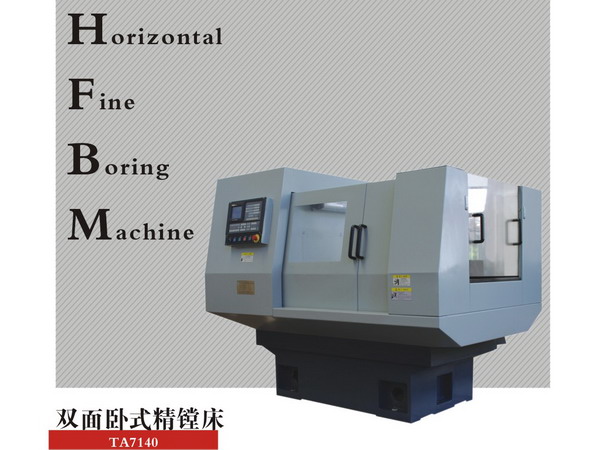 Horizontal Double-Face Fine Boring Machine