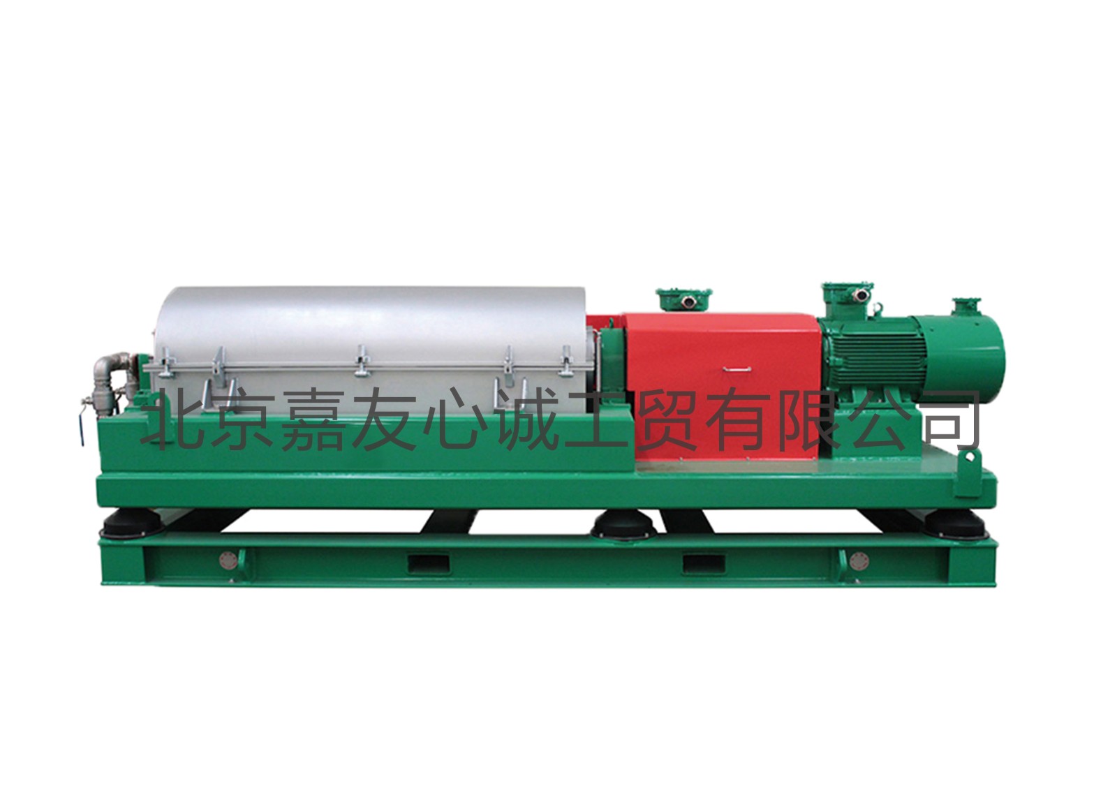 Continuous Solid-Liquid Separation Centrifuge