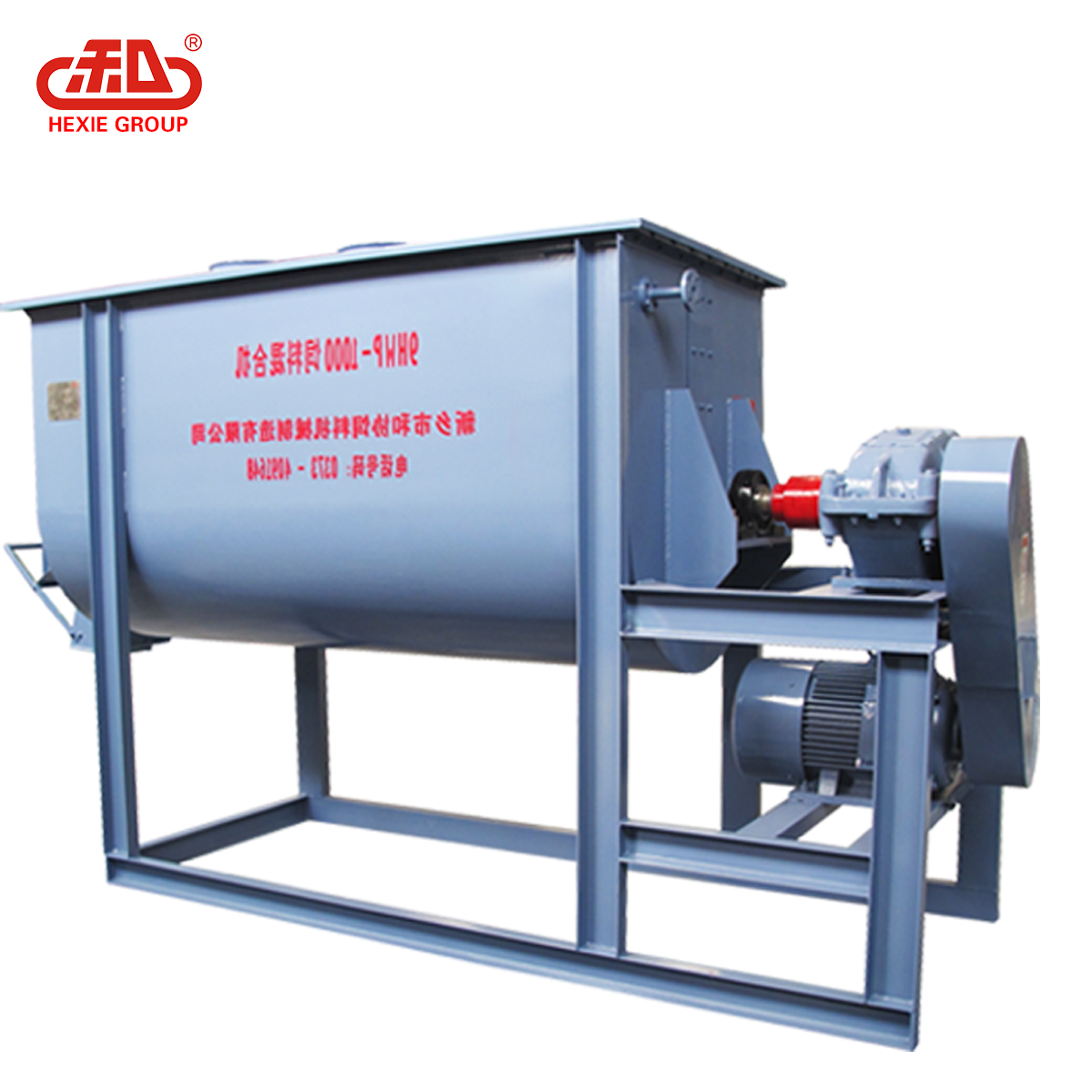 Horizontal Type Single Shaft Poultry Powder Feed Mixer - Image 2