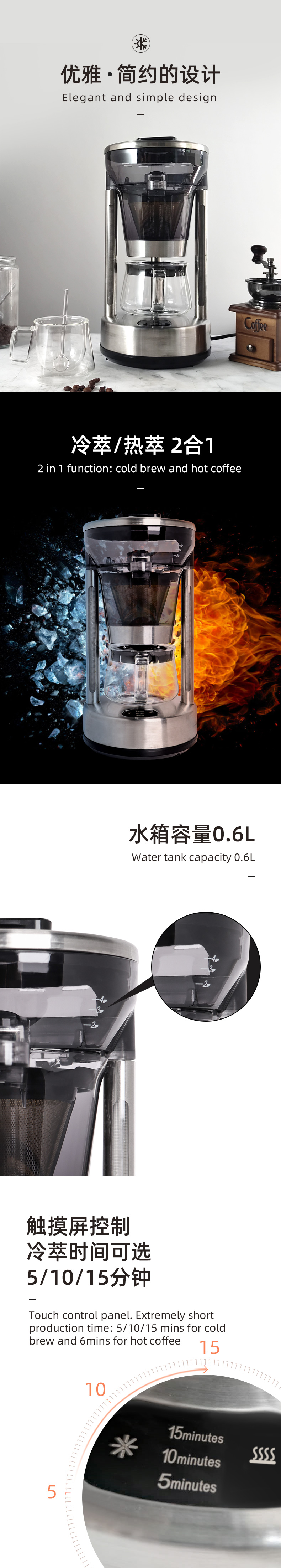 Coffee maker features display showing 2-in-1 functionality, touch controls, and brewing times.