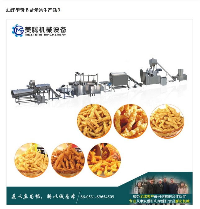 Hot sale automatic Corn Curls Snacks Machine - Image 3