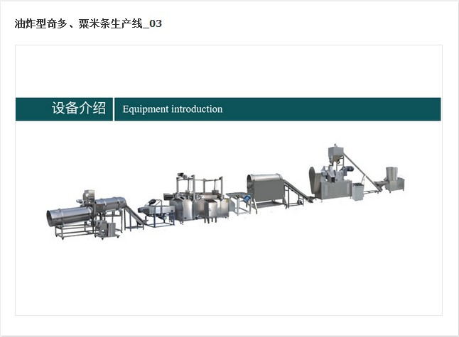 Hot sale automatic Corn Curls Snacks Machine - Image 2