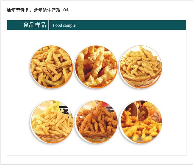 Automatic Corn Curl Snack Production Line