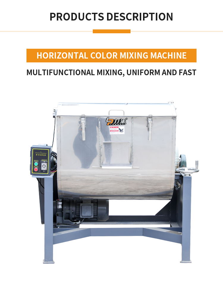 Horizontal color mixer overview showing robust construction