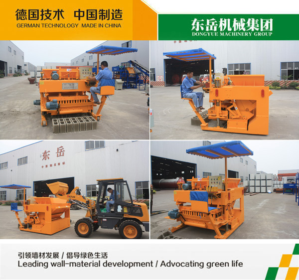 Mobile Concrete Block Making Machine