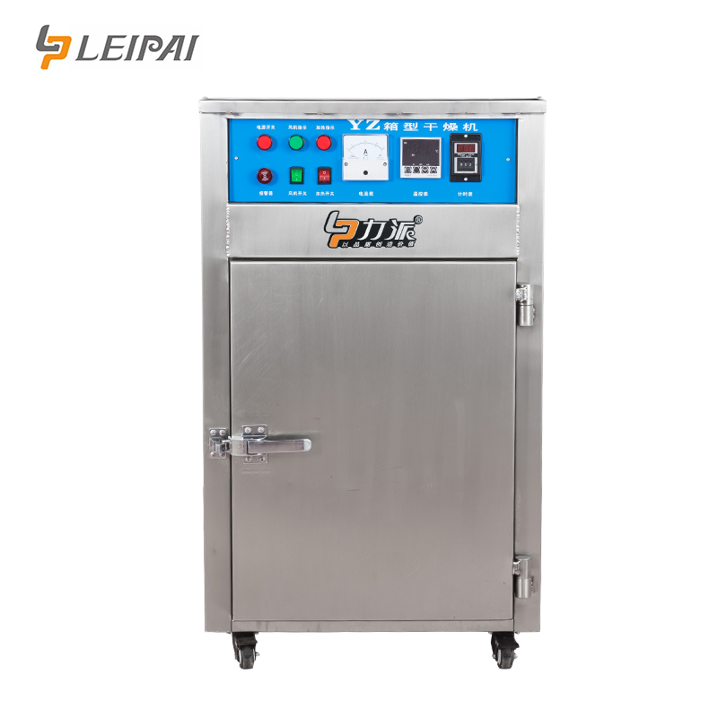 Hot sale stainless steel plate box dryer - Image 3