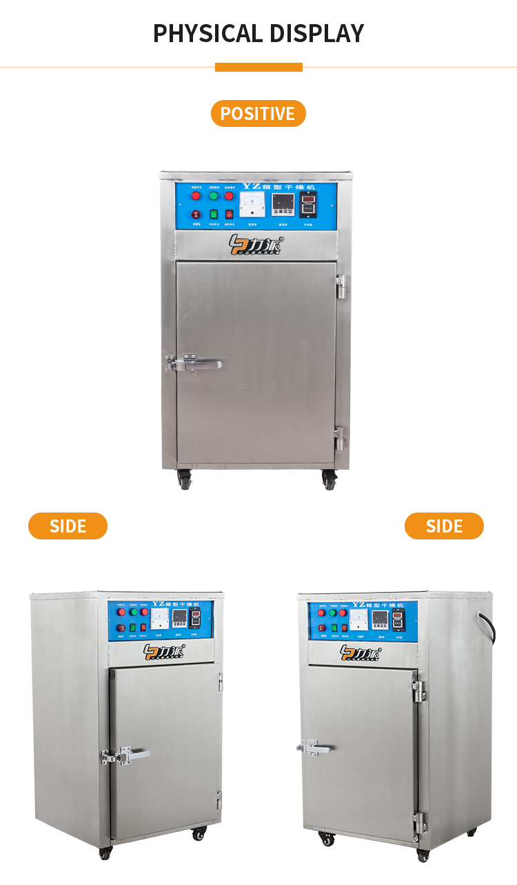 Side and front view of the stainless steel dryer