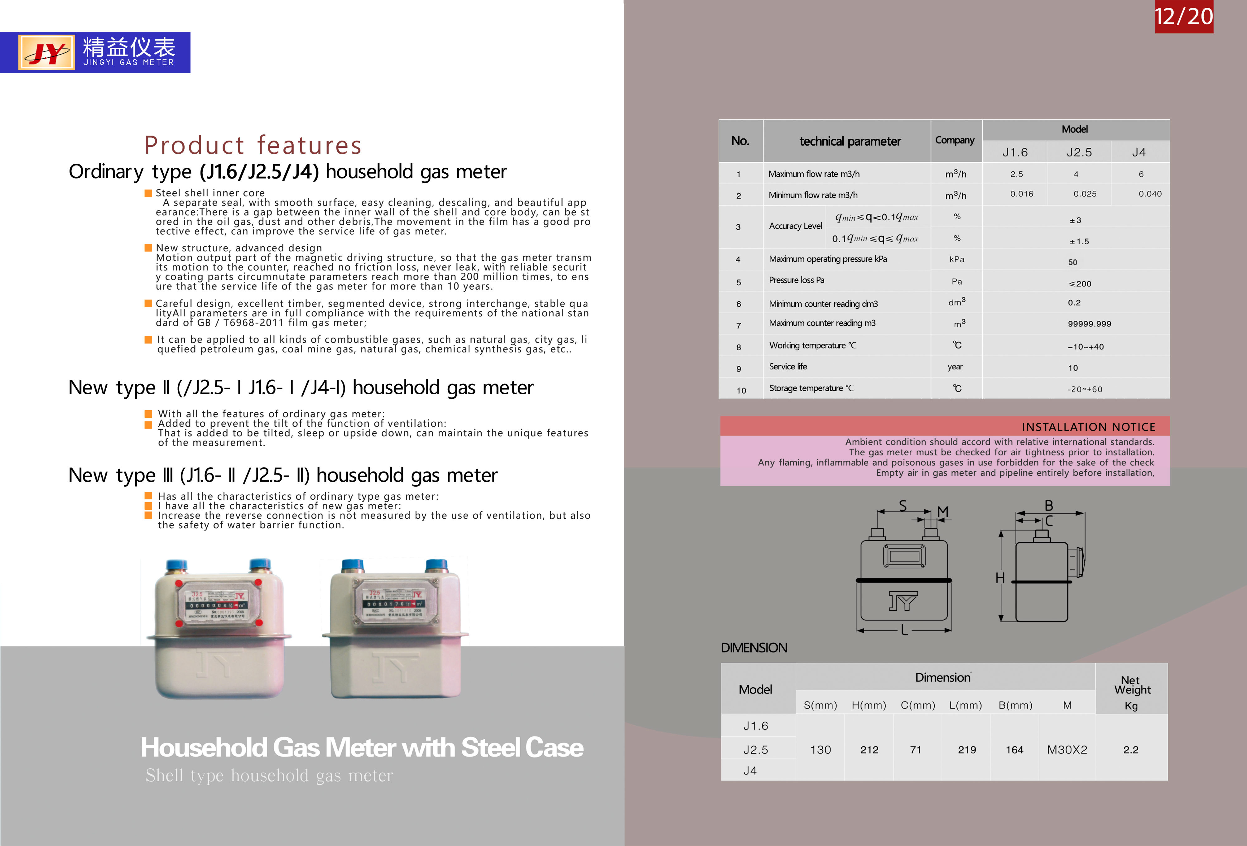 Residential diaphragm gas meter showing steel shell construction