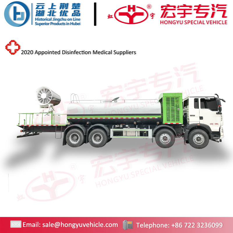 Howo 8X4 Medical Disinfection Fogger Cannon Truck - Image 3