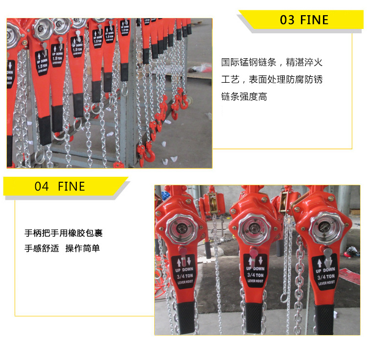 Lever Hoist