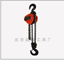 Steel Chain Block Hoist