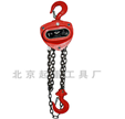 Manual Chain Hoist