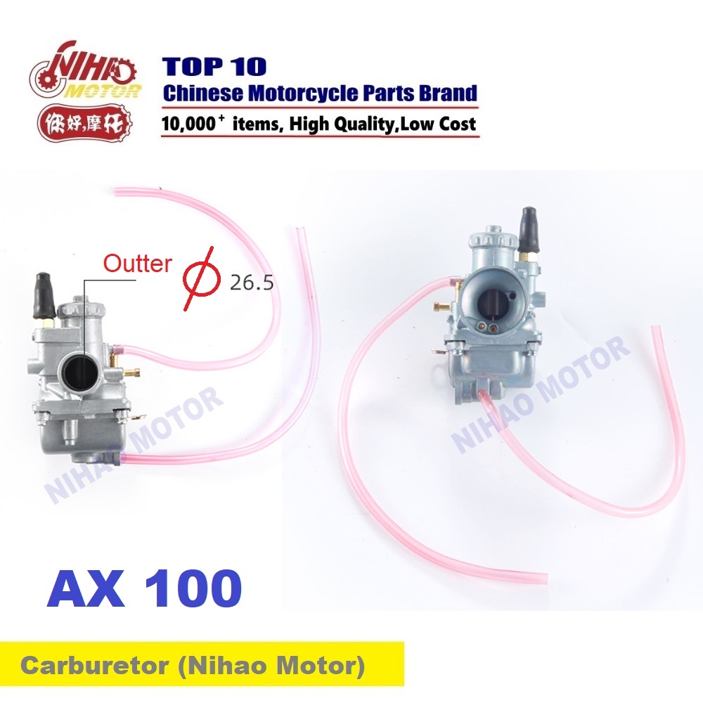 Side profile of the HU06 carburetor