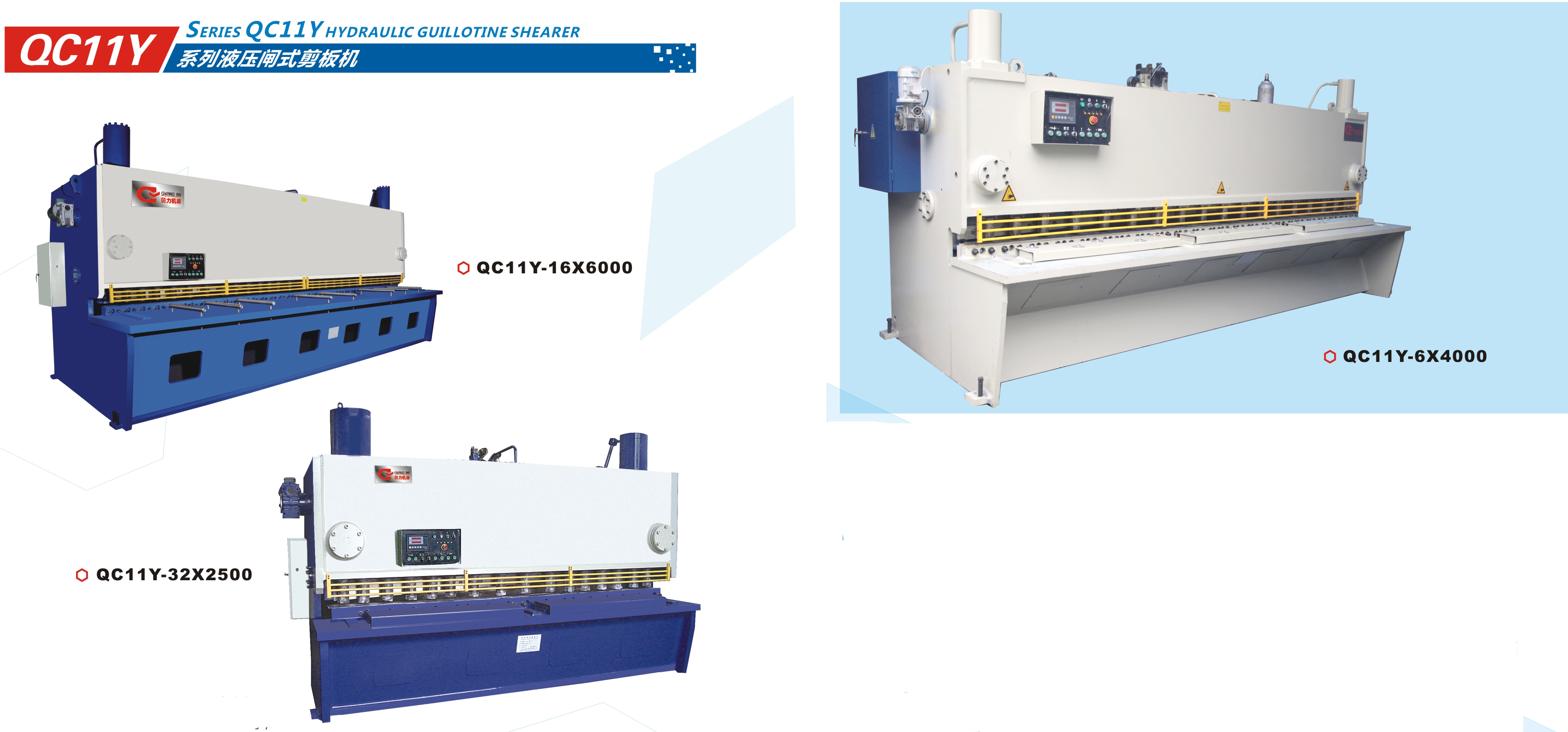 Hydaulic guillotine shearing machine - Image 2