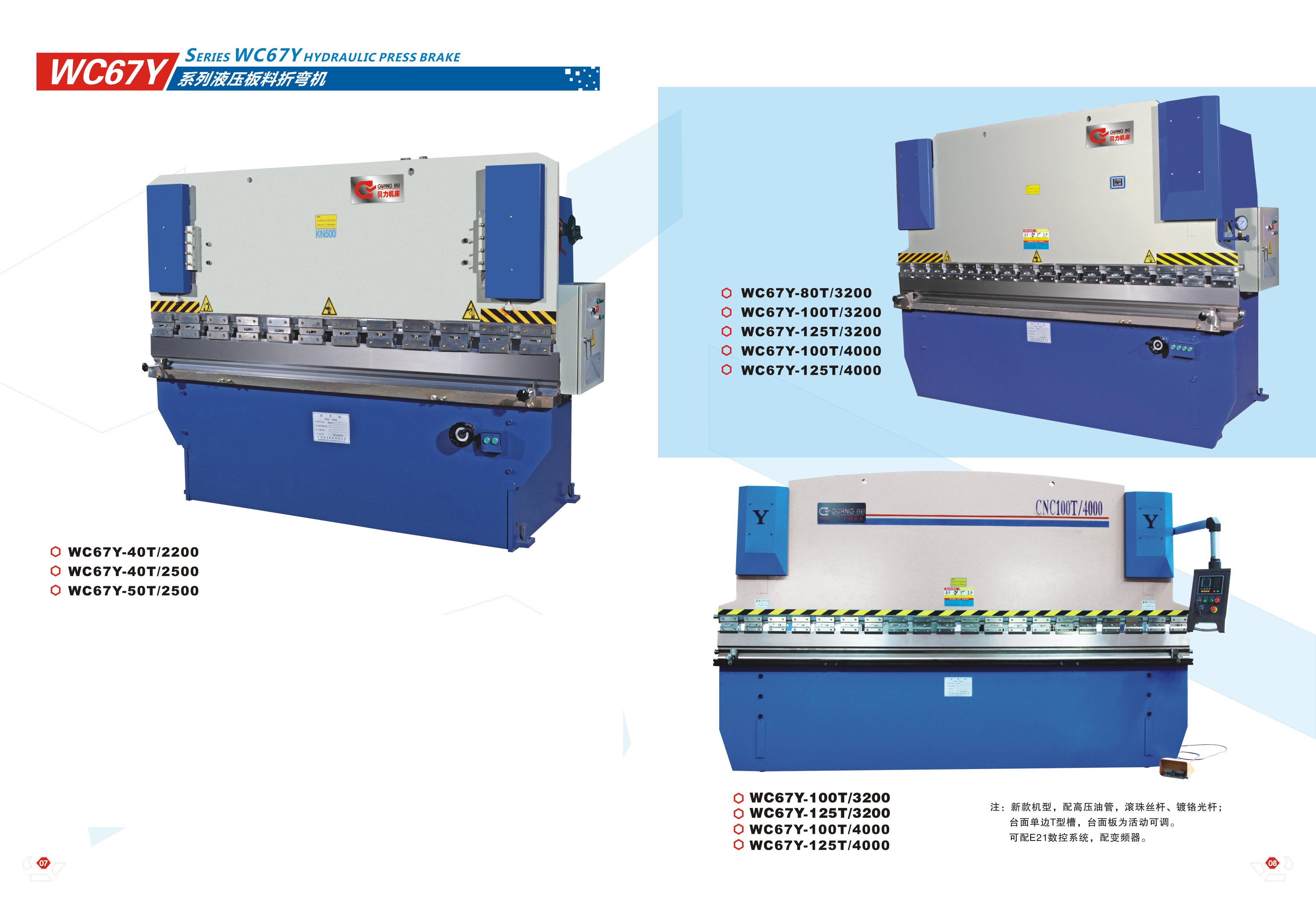 Hydaulic press brake machine - Image 2