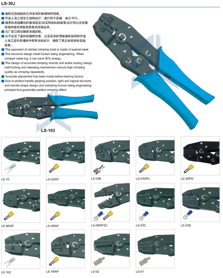 Hydraulic System Components