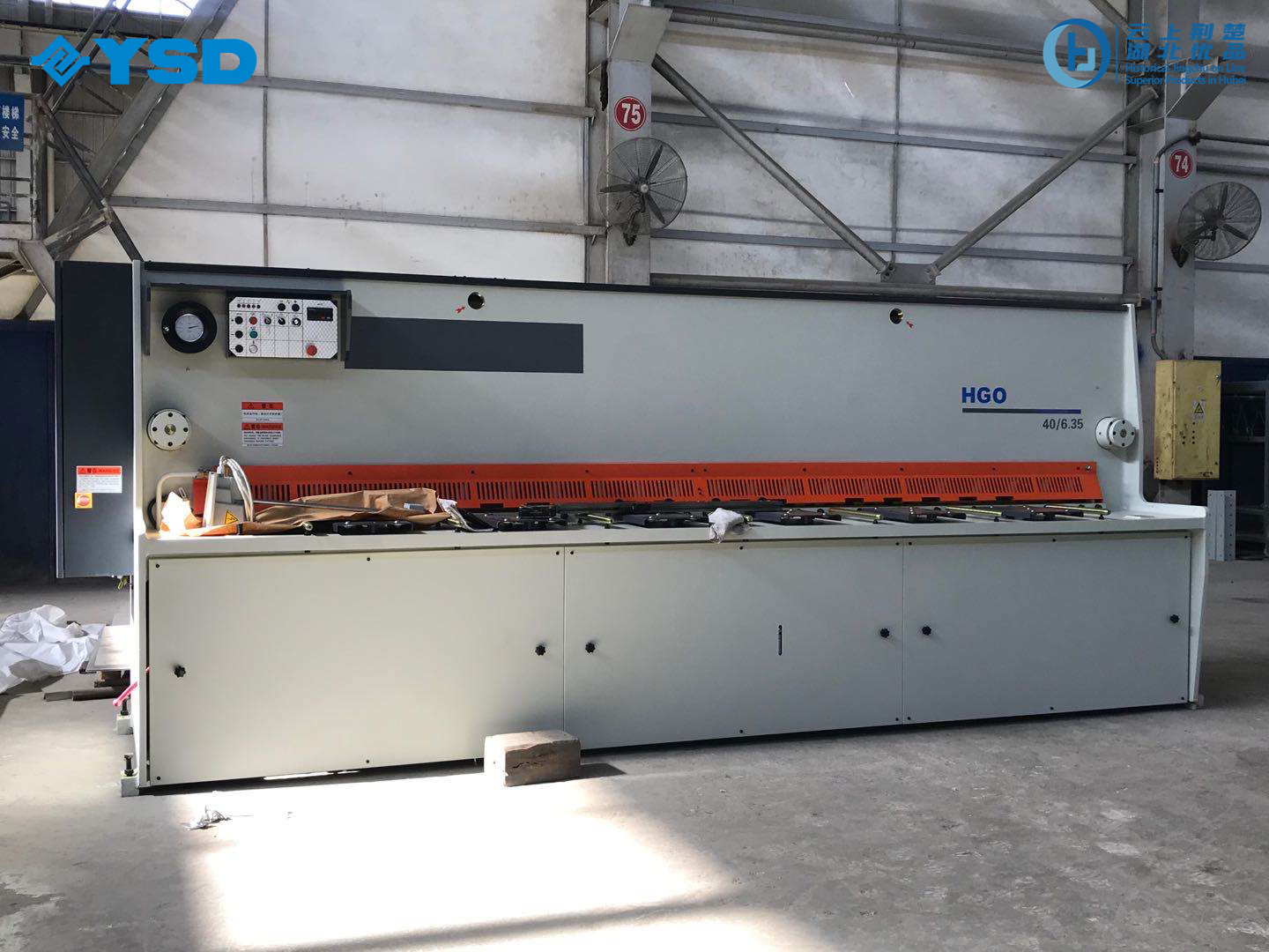 Hydraulic Shear - Image 2