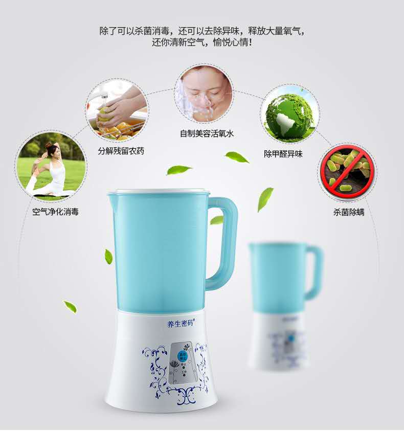 Hypochlorous Acid Disinfectant Generator