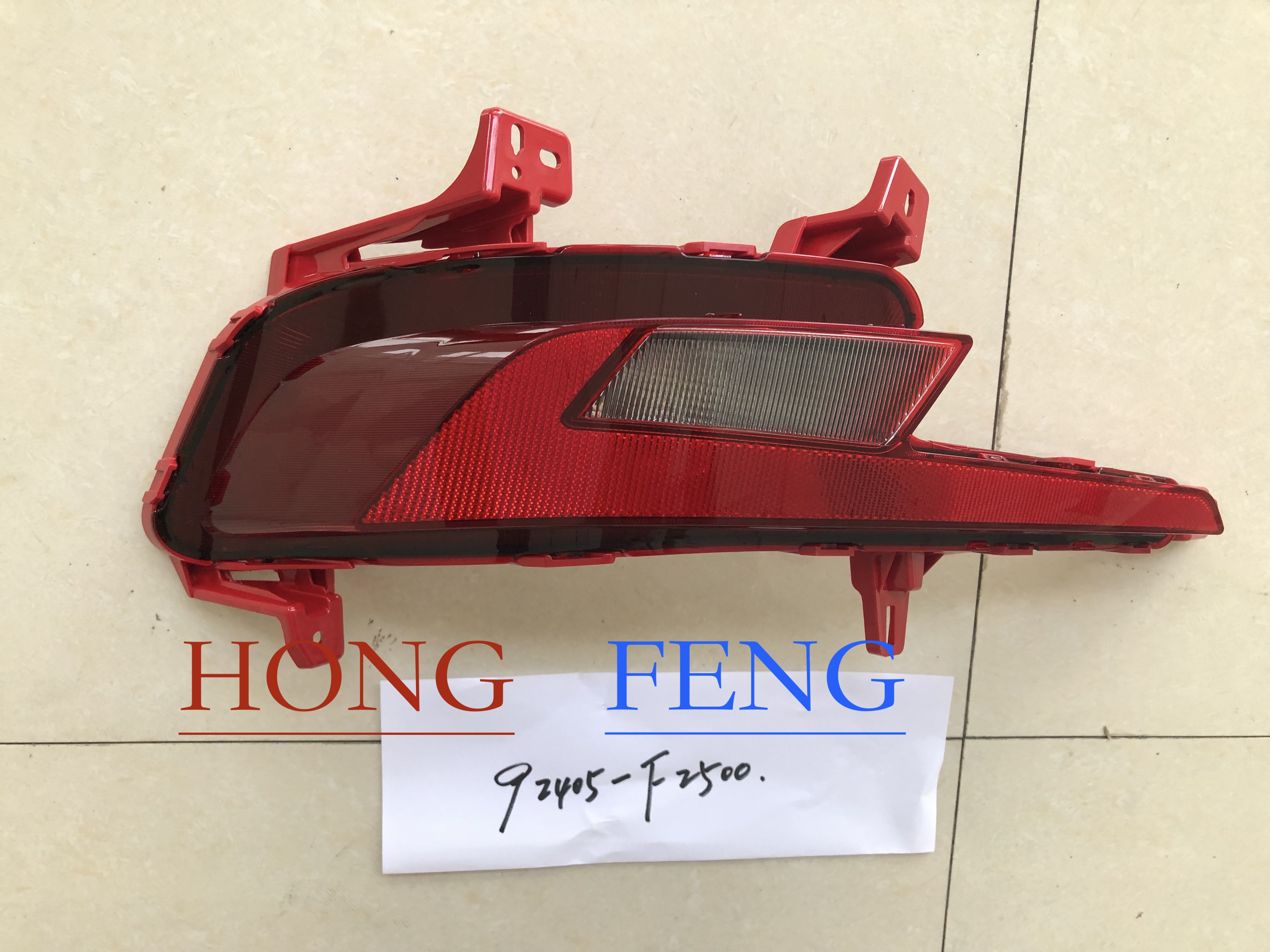 HYUN-DAI ELANTRA 2019 REAR FOG LAMP - Image 2