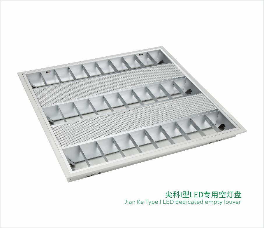 I-Type LED Empty Louver