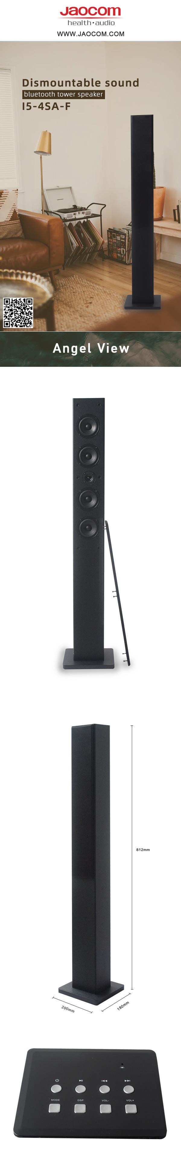 Technical diagram showing dimensions of the detachable sound column